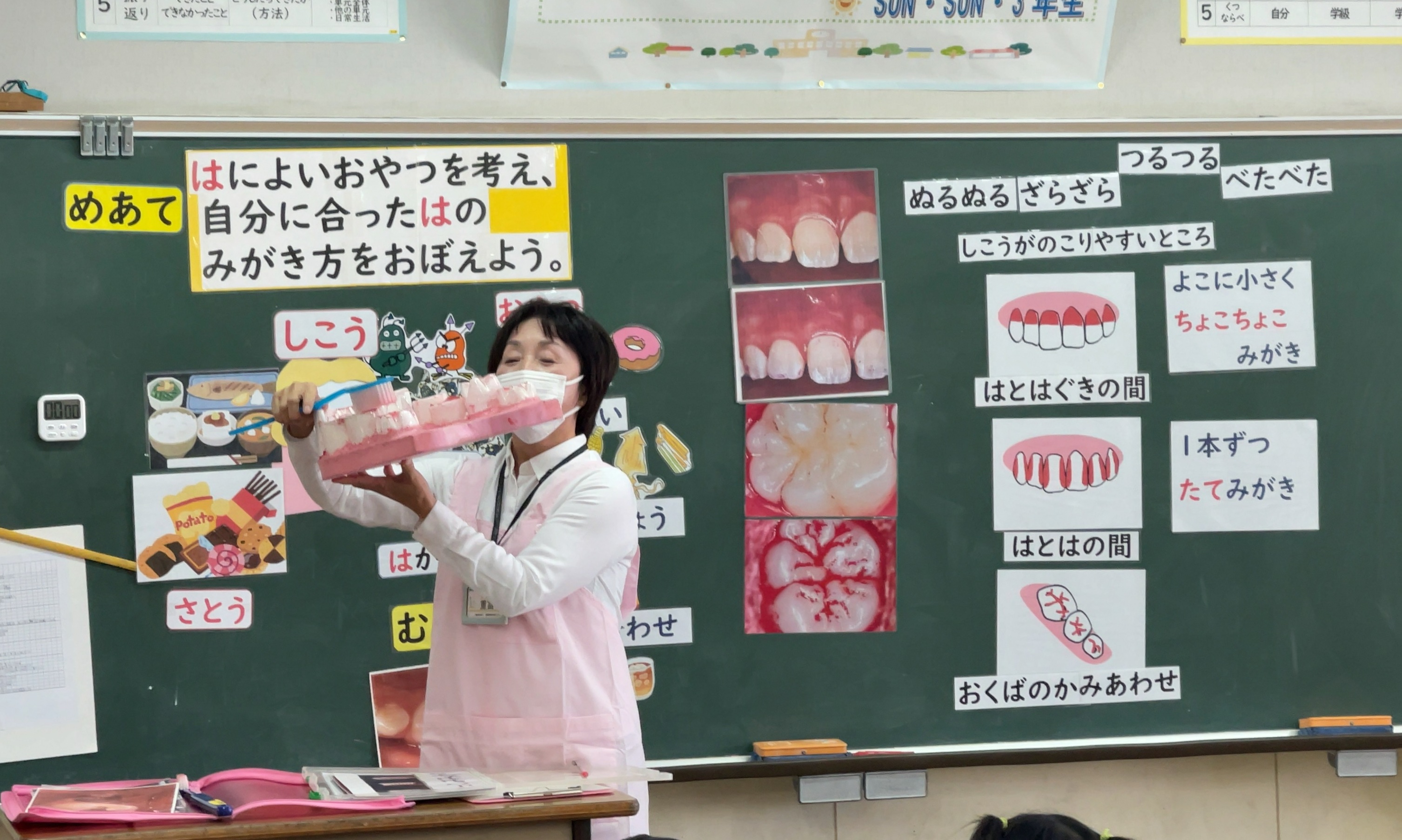 小学校でのブラッシング指導に参加してきました！