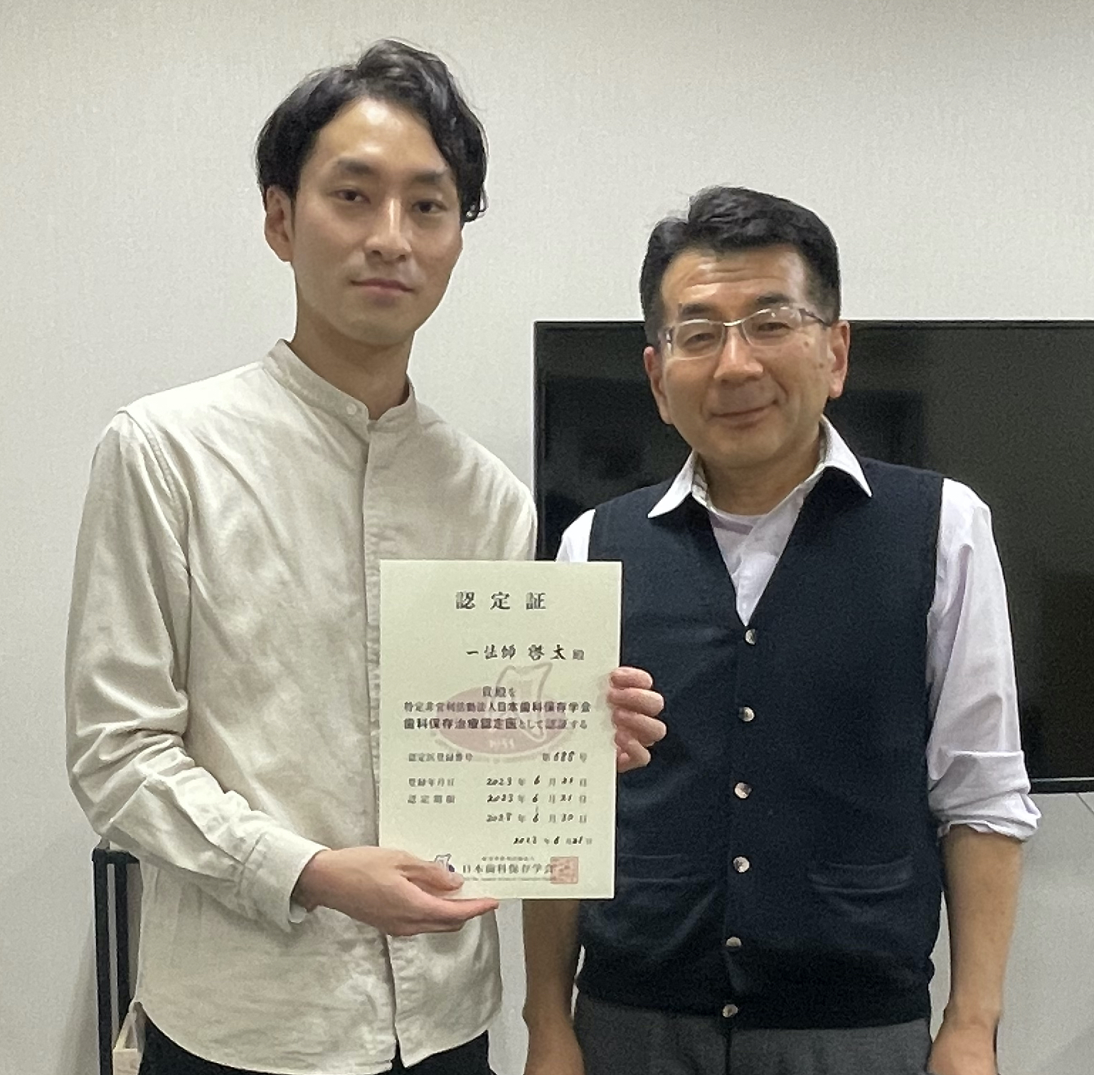 日本歯科保存学会 歯科保存治療認定医の認証を受けました